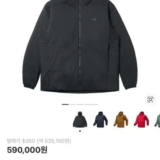 [BUNJANG] Arc'teryx Atom Heavyweight Hoodie Black M / 아크테릭스 아톰 헤비웨이트 후디 블랙 m