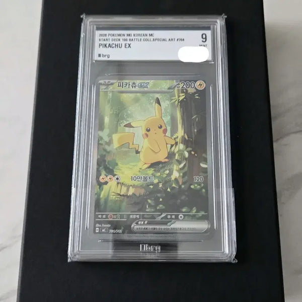 [BUNJANG] Pokemon Card Pikachu SAR BRG9 Grade (100 Deck) / 포켓몬카드 100덱 피카츄 SAR BRG9