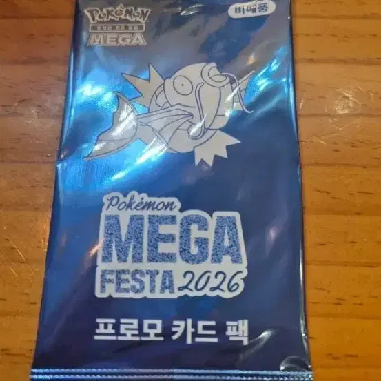 [BUNJANG] Magikarp Promo Card Pack (Sealed) / 잉어킹 프로모 카드 팝니다(미개봉) 당일 배송