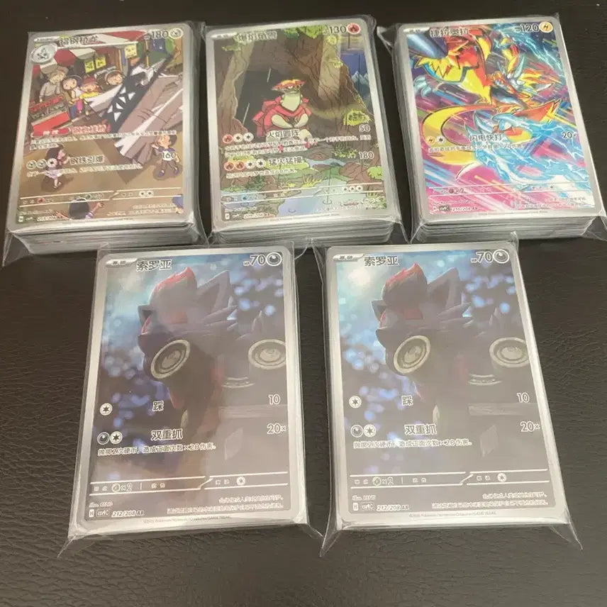 [BUNJANG] Pokemon Card 60-Card Bundle (Chinese Version, Includes Last One Event) / [중국판] 포켓몬카드 60장 묶음 ( 라스트원 있음 )