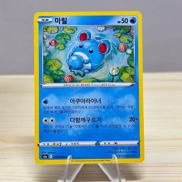 [BUNJANG] Pokemon Card Marill s6a 016/069 C / [포켓몬카드] 마릴 s6a 016/069 C