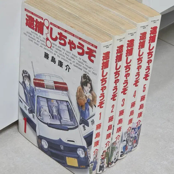 [BUNJANG] Arrest Takedown Vol. 1-5 Japanese Original Manga / [일본원서] 체포하라 1~5권 만화책