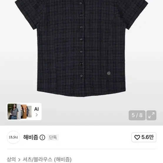 [BUNJANG] HEAVISM Two-Way Check Short-Sleeve Shirt Navy / 해비즘 투웨이 체크 반팔 셔츠 네이비