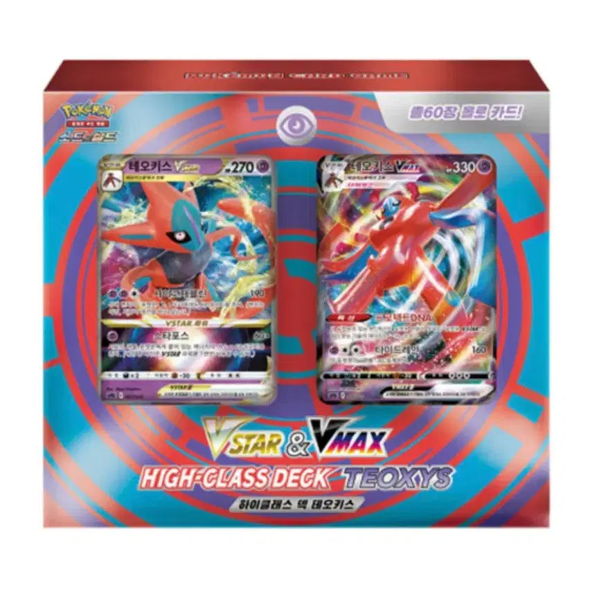 [BUNJANG] Pokemon Card High-Class Deck Deoxys VSTAR & VMAX / 포켓몬카드 하이클래스덱 테오키스 VSTAR & VMAX