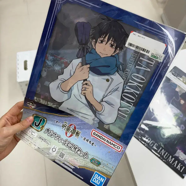[BUNJANG] Jujutsu Kaisen Yuta Okkotsu & Maki Zenin Clear File Set (4 pcs) / 주술회전 옷코츠유타 젠인마키 클리어파일 4장 일괄