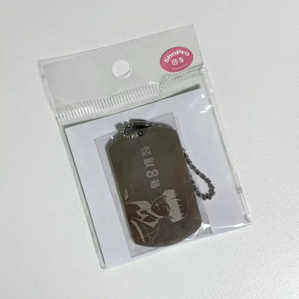 [BUNJANG] Kaiju No. 8 Soushiro Hoshina Dog Tag Keychain / 괴수8호 호시나 소우시로 부트캠프 군번줄 키링 괴팔 피규어 아크릴 나루미