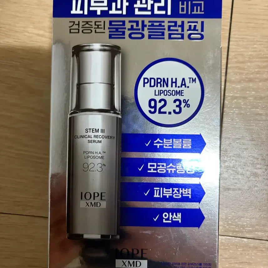 [BUNJANG] IOPE PDRN H.A. Verified Water-Glow Plumping Serum / 아이오페 PDRN H.A 검증된 물광 플럼핑 세럼