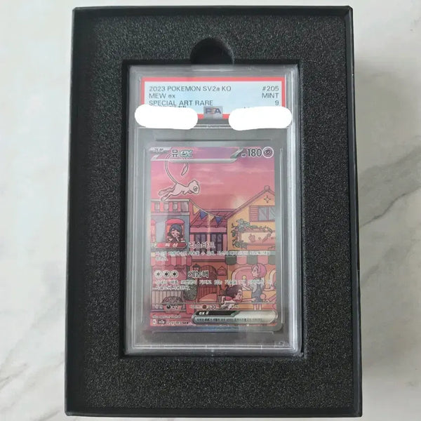 [BUNJANG] Pokemon Card 151 Mew EX SAR PSA 9 / 포켓몬 카드 151 뮤 EX SAR PSA 9
