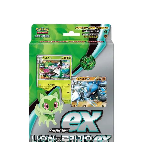 [BUNJANG] Pokemon Card Naoah & Lucario EX Starter Set / 포켓몬카드 나오하&루카리오 EX 스타터 세트