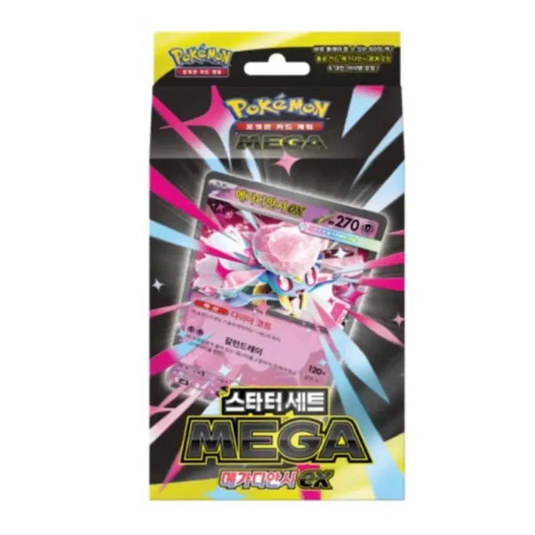 [BUNJANG] Pokémon TCG Mega Diancie EX Starter Set / 포켓몬카드 메가디안시 EX 스타터 세트