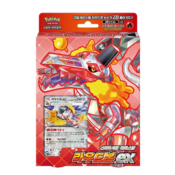 [BUNJANG] Pokemon Card Loudred EX Starter Set / 포켓몬카드 라우드본 EX 스타터 세트