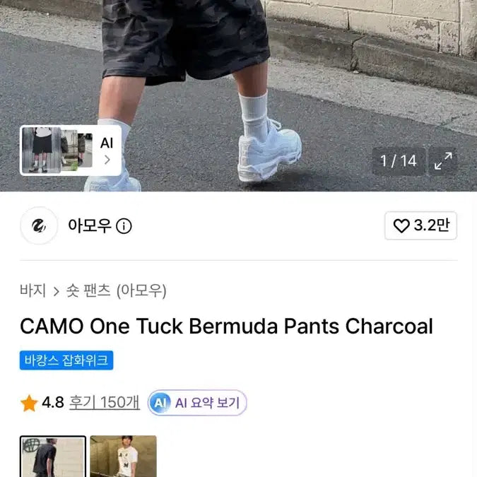 [BUNJANG] Pants / 바지