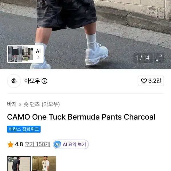 [BUNJANG] Pants / 바지