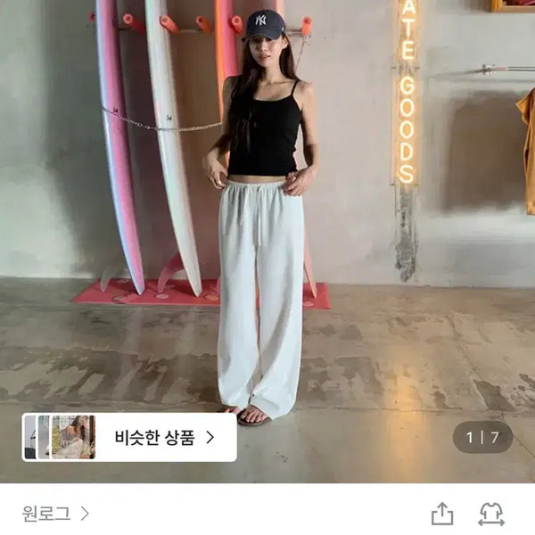 [BUNJANG] Wonlog Rest Linen Pants Long Version Ivory / 원로그 레스트 린넨 팬츠 롱버전 아이보리