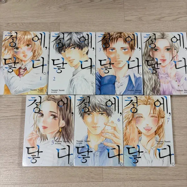 [BUNJANG] Cheong-e Dattda (Touching the Blue) Complete Manga Set (Volumes 1-7) / 미개봉) 청에 닿다 만화책 1~7권 완결