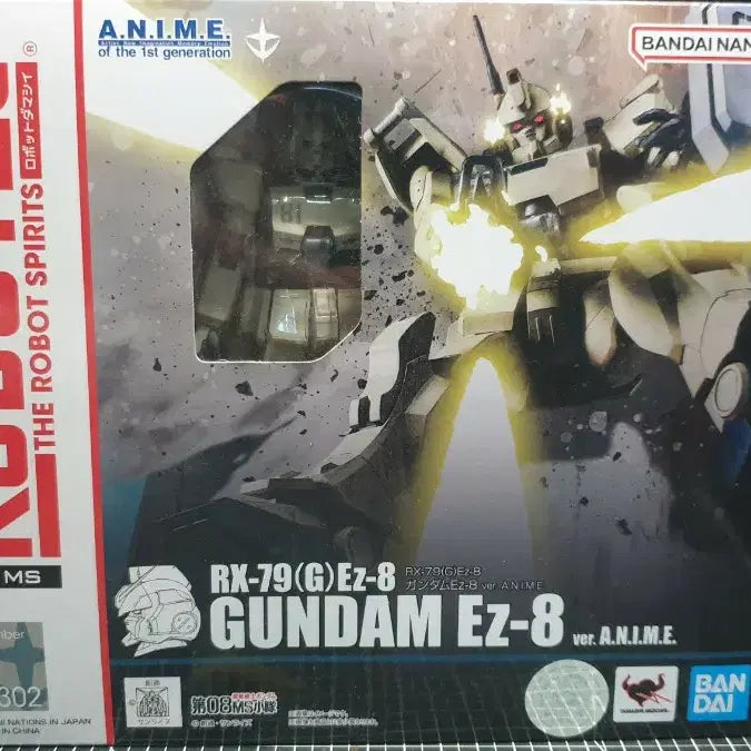 [BUNJANG] Robot Spirits EZ-8 / 로봇혼 ez-8