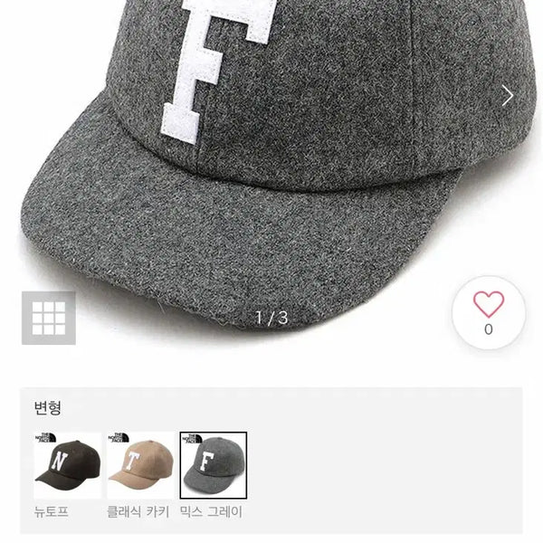 [BUNJANG] The North Face Flannel Cap / 노스페이스 플란넬 볼캡