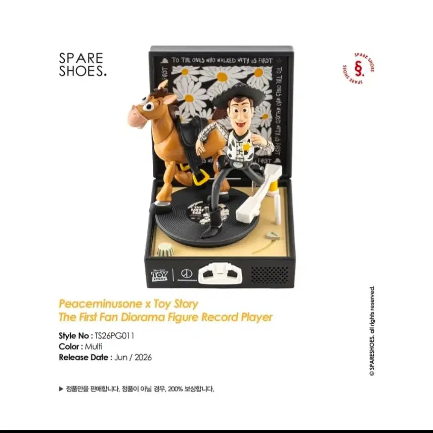 [BUNJANG] Toy Story x Peaceminusone Diorama Figure / @최저가)토이 스토리x피스마이너스원 디오라마 피규어
