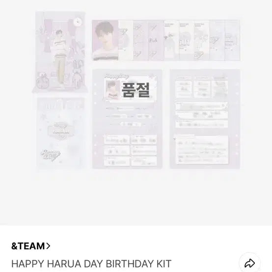 [BUNJANG] ENHYPEN Harua Birthday Kit Full Set / 앤팀 하루아 생일키트 풀박 양도