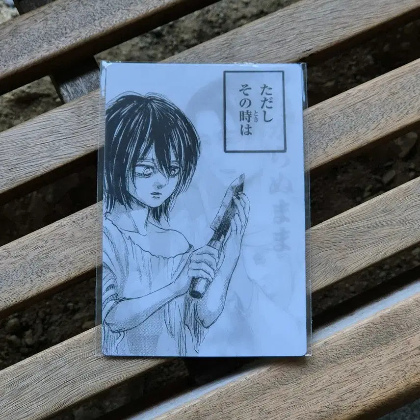 [BUNJANG] Attack on Titan Levi Lenticular Postcard (Sealed) / 진격거 렌티큘러 엽서 리바이 미개봉 새상품 진격의거인