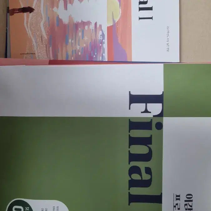 [BUNJANG] LeeGam Korean Mock Exams (9 Sets) + Ganseulgae (12 Sets) Bundle / 이감 국어 모의고사 9회분 + 간쓸개 12개