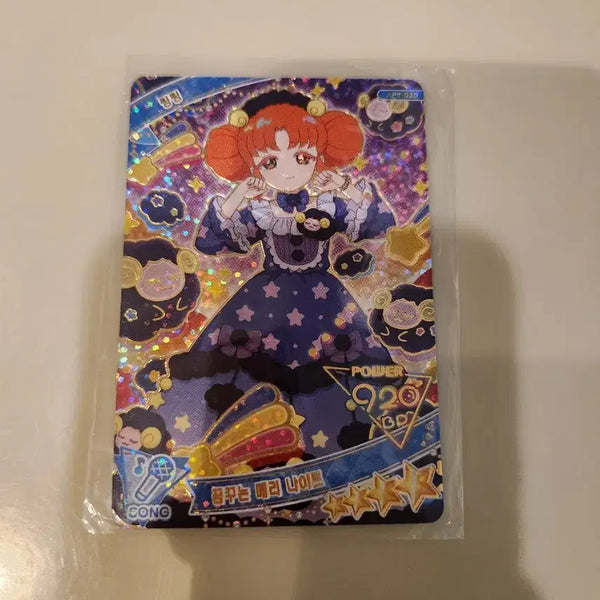 [BUNJANG] Dreaming Mary Night Photocard / 꿈꾸는 메리 나이트