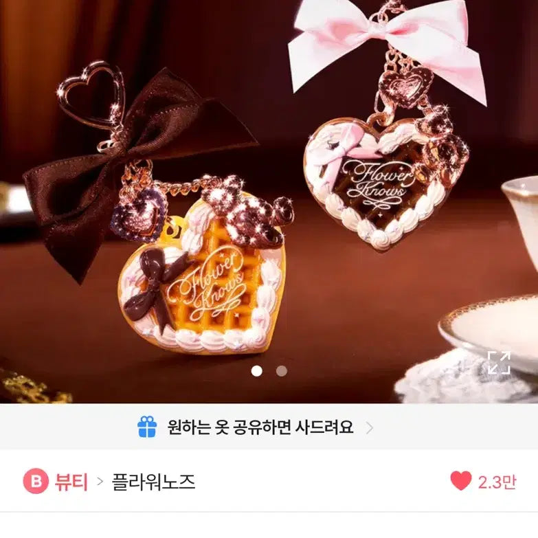 [BUNJANG] Flower Knows Sweet Bear Mini Setting Powder & Charm Set / 플라워노즈 스위티 베어 미니 세팅 파우더 & 참 세트 각 각