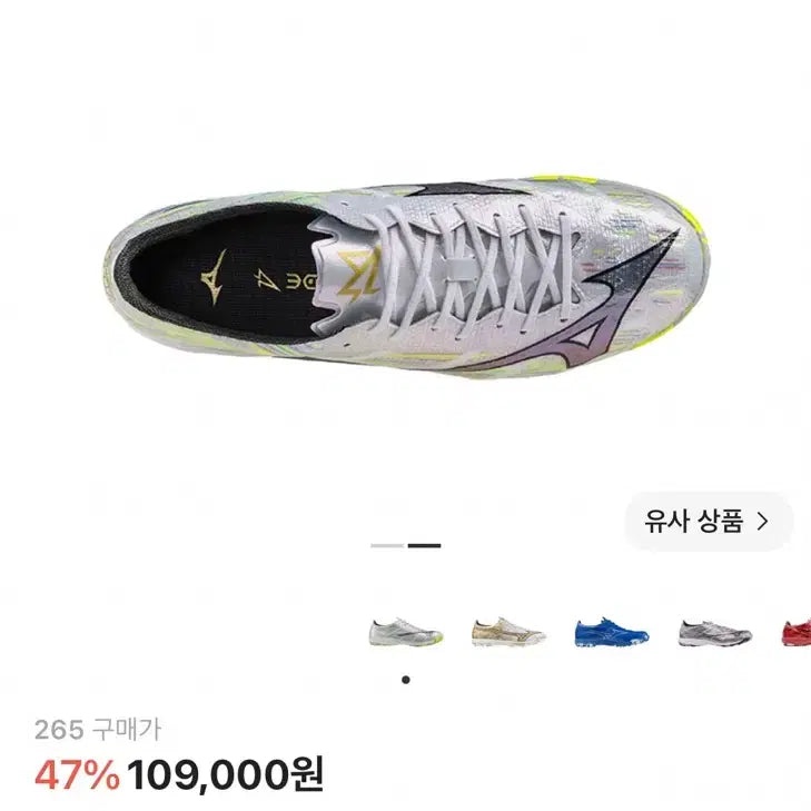 [BUNJANG] Mizuno Alpha 2 AS New Condition / 미즈노 알파2 as (새상품)