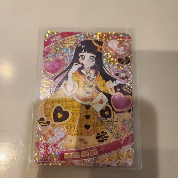 [BUNJANG] Valentine Letter Yellow Photocard / 발렌타인 레터 옐로