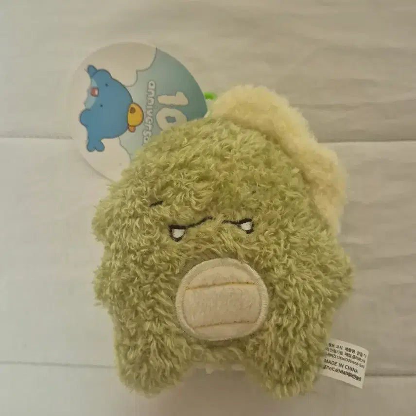 [BUNJANG] Pixelie 10th Anniversary Dinosaur Plush Keychain / 픽셀리 10주년 공룡 인형 키링