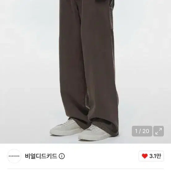 [BUNJANG] BEARDBBRED KID Garment Dyed Carpenter Pants Brown M / 비얼디드키드 가먼트 다이드 카펜터 팬츠 브라운 m