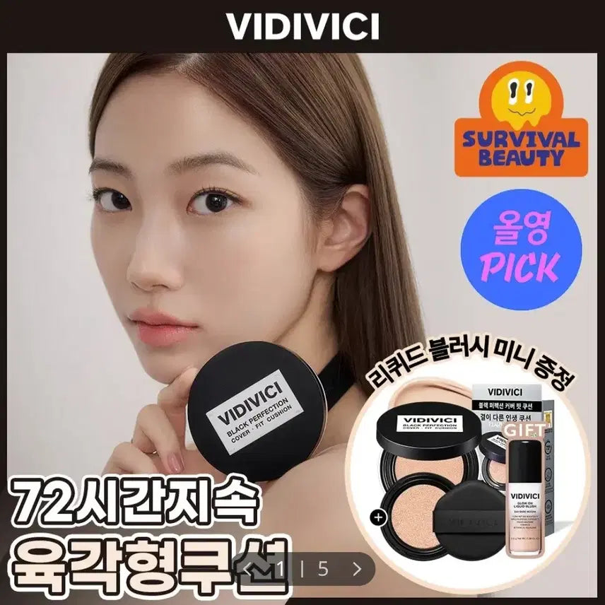 [BUNJANG] Vivant 21NW Natural Black Perfection Cover Fit Cushion Refill / 23N로 리필 교환) 비디비치 블랙 퍼펙션커버 핏 쿠션 21NW 리필