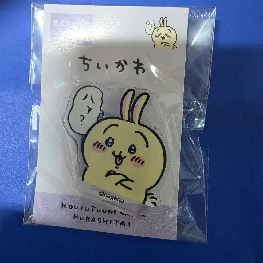 [BUNJANG] Chiikawa Usagi Clip / 치이카와 우사기 클립 팝니다