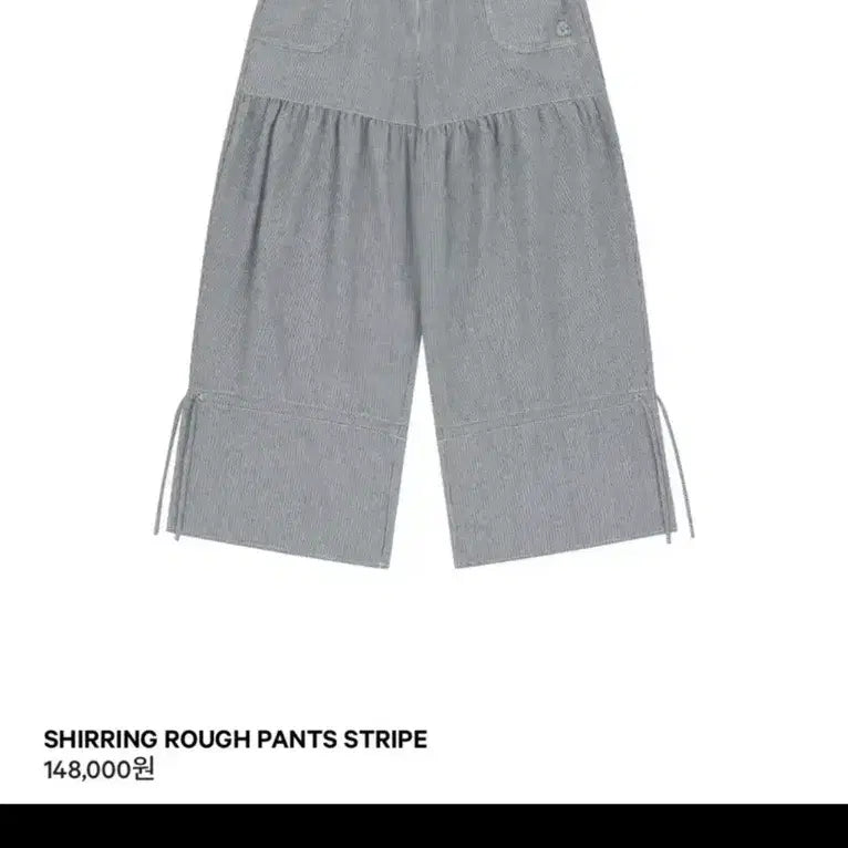 [BUNJANG] KOSEIO Shirring Stripe Pants / 코이세이오 셔링 팬츠 스트라이프