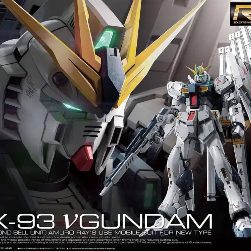 [BUNJANG] RG Nu Gundam Sealed / RG 뉴건담 미개봉 새제품