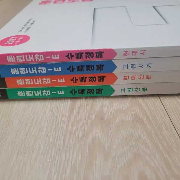 [BUNJANG] 2027 EBS Su-Teuk Jeongbok Training Manual Set (Modern Poetry, Classical Prose, Modern Prose, Classical Poetry) / 2027 훈련도감 E 수특정복 현대시 고전산문 현대산문 고전시가