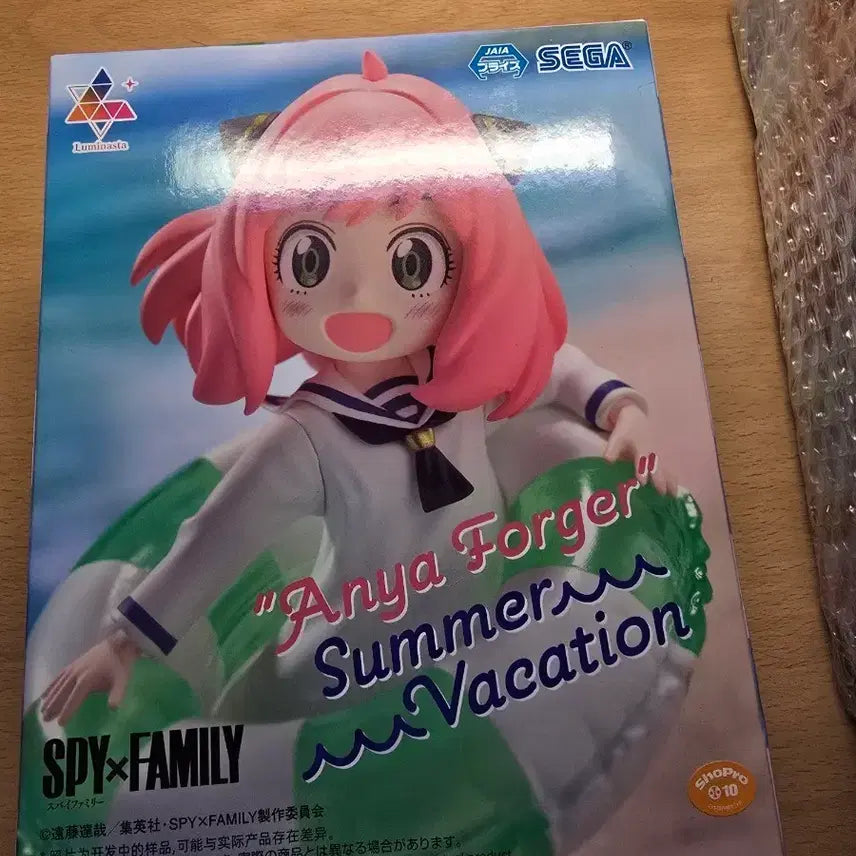 [BUNJANG] Spy x Family Sega Luminasta Anya Figure / 스파이패밀리 세가 루미나스타 아냐 피규어