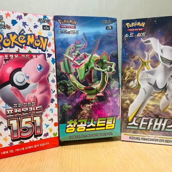 [BUNJANG] Pokemon 151, Sky Stream, Star Birth Booster Box Bundle (Sealed) / 포켓몬151+창공스트림+스타버스 (미개봉/당일택배접수가능)