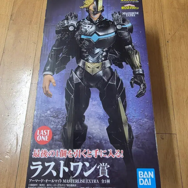 [BUNJANG] My Hero Academia Ichiban Kuji Last One Armored All Might Figure / 제일복권 나의 히어로 아카데미아 라스트원 아머드 올마이트  내수용