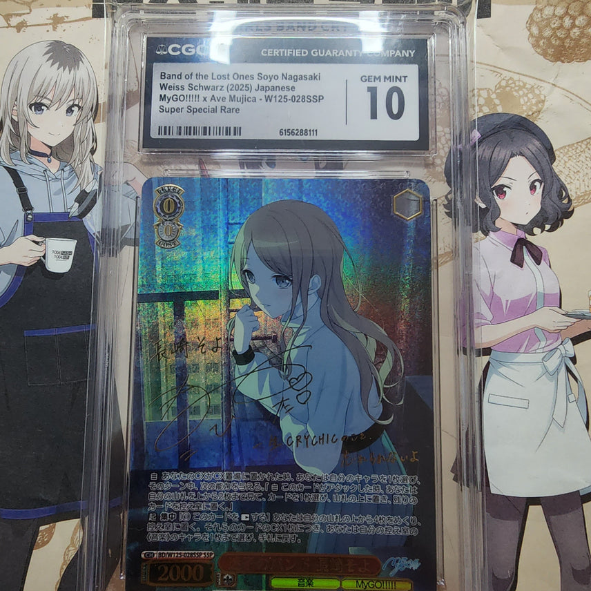 [BUNJANG] Weiss Schwarz MyGO!!!!! Nagasaki Soyo SSP CGC 10 Gem Mint / 바이스슈발츠 MyGO!!!!! 나가사키 소요 SSP CGC10 판매