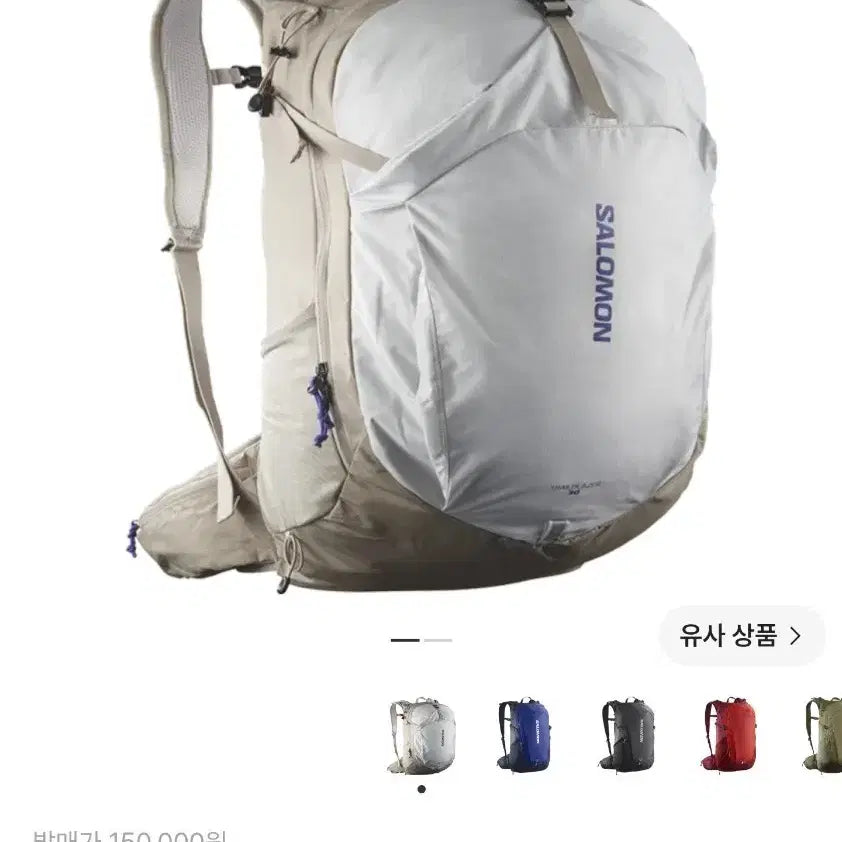 [BUNJANG] Salomon Trailblazer 30 Backpack - Gray / 살로몬 트레일블레이저 30 그레이