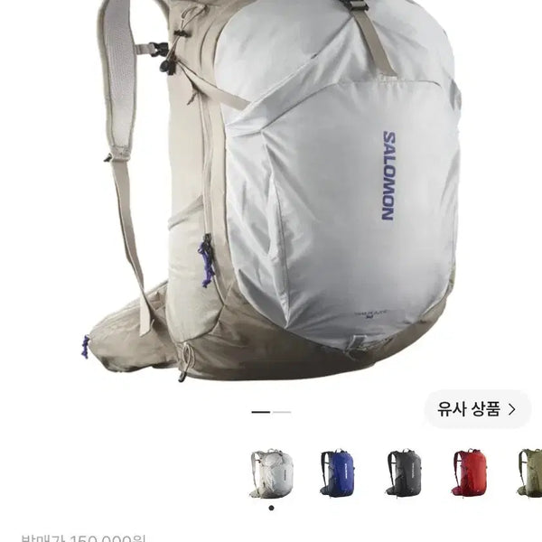 [BUNJANG] Salomon Trailblazer 30 Backpack - Gray / 살로몬 트레일블레이저 30 그레이