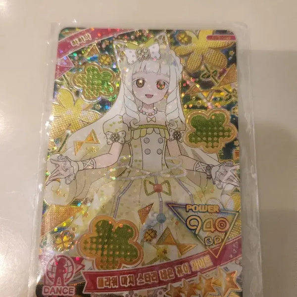 [BUNJANG] Flower March Starry Neon Pure White Photocard / 플라워 마치 스타리 네온 퓨어 화이트