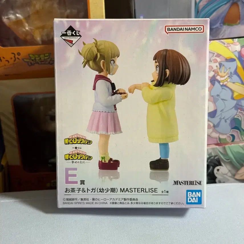 [BUNJANG] My Hero Academia Himiko Toga Ochaco Uraraka Childhood Version Figure (Sealed) / 히로아카 토가 우라라카 E상 유년기 피규어 미개봉 양도