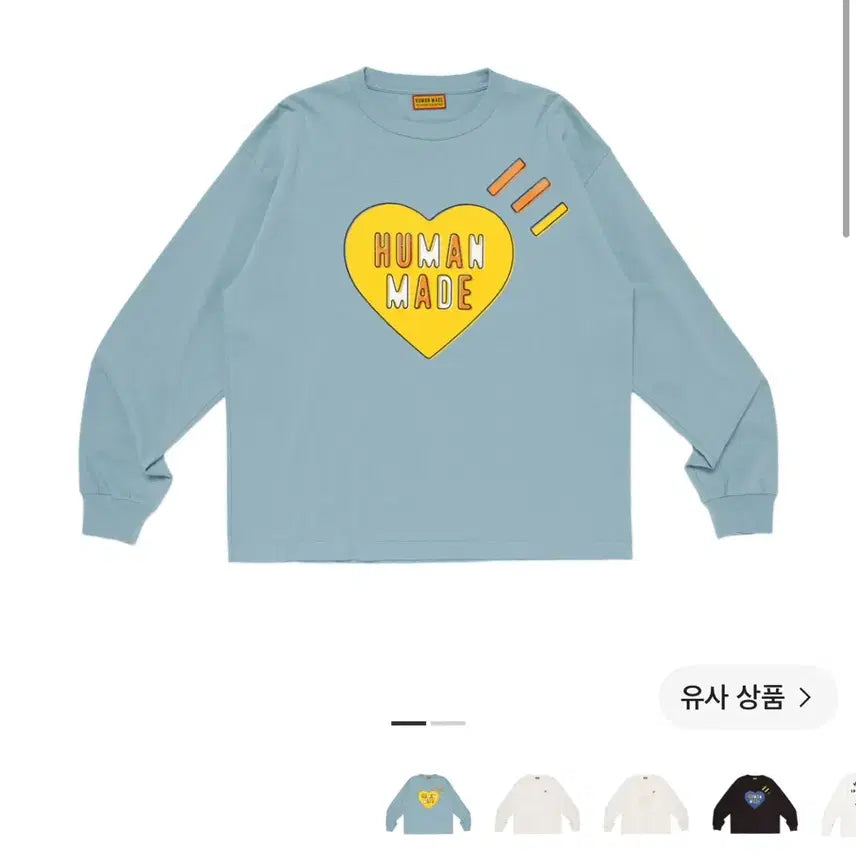 [BUNJANG] Human Made Heart Graphic Long Sleeve Sky Blue M / (유일매물) 휴먼메이드 하트 그래픽 롱슬리브 스카이 블루 M