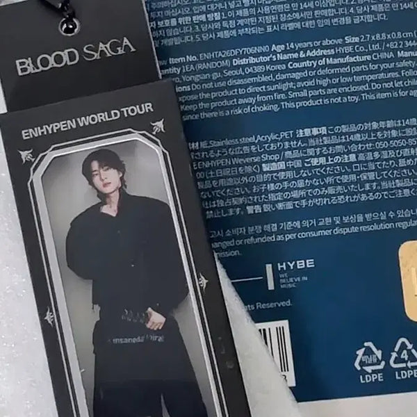 [BUNJANG] ENHYPEN Blood Sucker Lucky Draw Jake Keyring / 블러드사가 럭키드로우 키링 제이크
