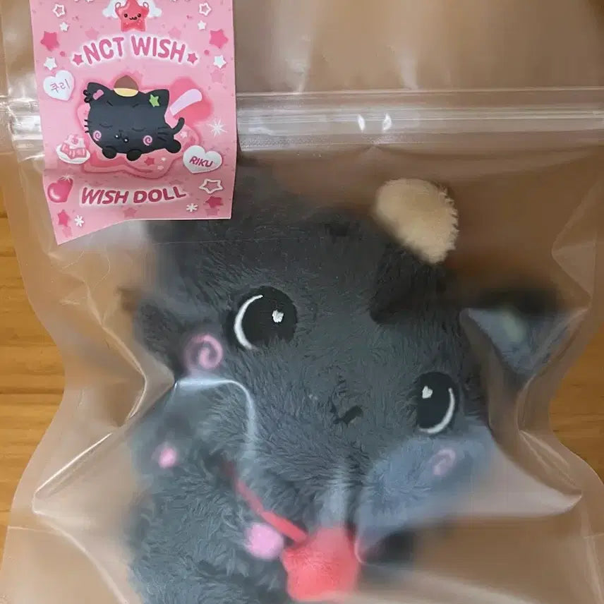 [BUNJANG] Wishdoll Kuri Doll (Reissue) - Sealed New Product / 위시돌 쿠리 미개봉 새제품