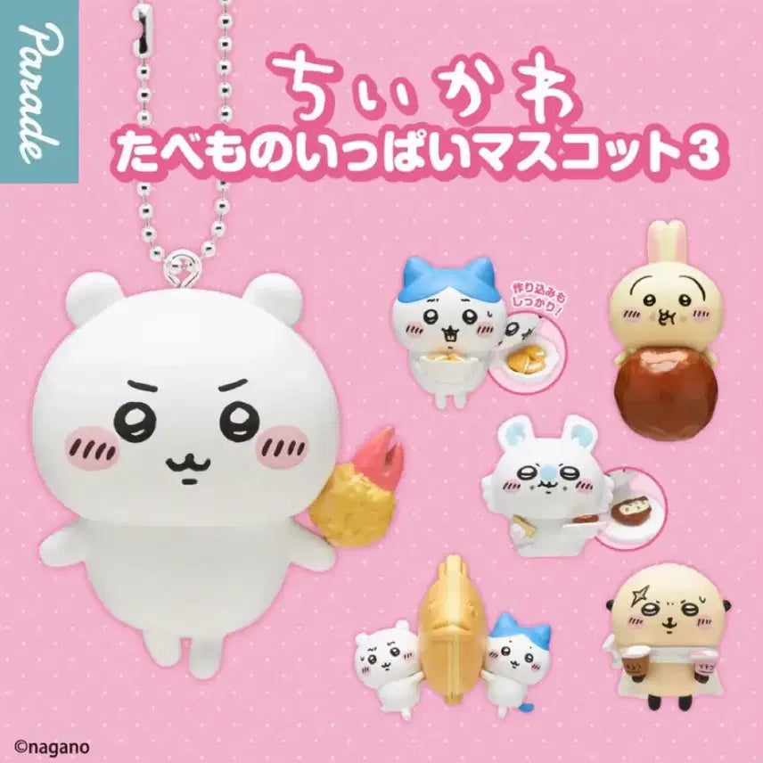 [BUNJANG] Chiikawa Tabemono Gacha Taiyaki / 치이카와 타베모노 가챠 붕어빵