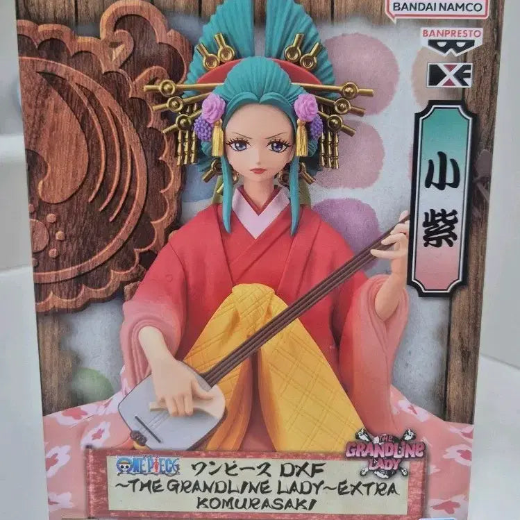 [BUNJANG] One Piece Komurasaki DXF Figure (Sealed) / 미개봉) 원피스 DXF 코무라사키 피규어