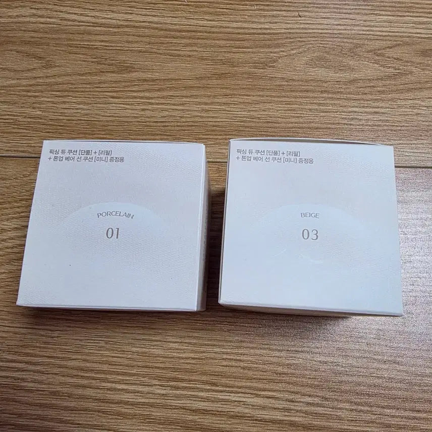 [BUNJANG] Too Cool For School Fixing Deu Cushion SPF50+ PA+++ 01 Porcelain, 03 Beige / 새상품)투쿨포스쿨 픽싱 듀 쿠션 01 포셀린, 03 베이지